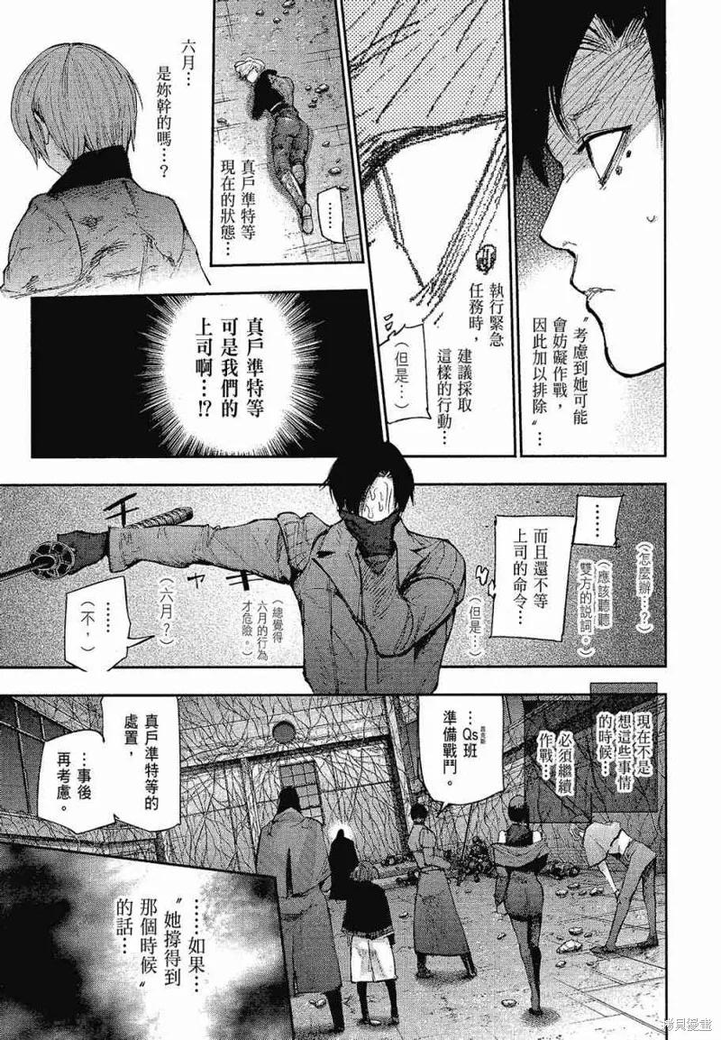 第179页