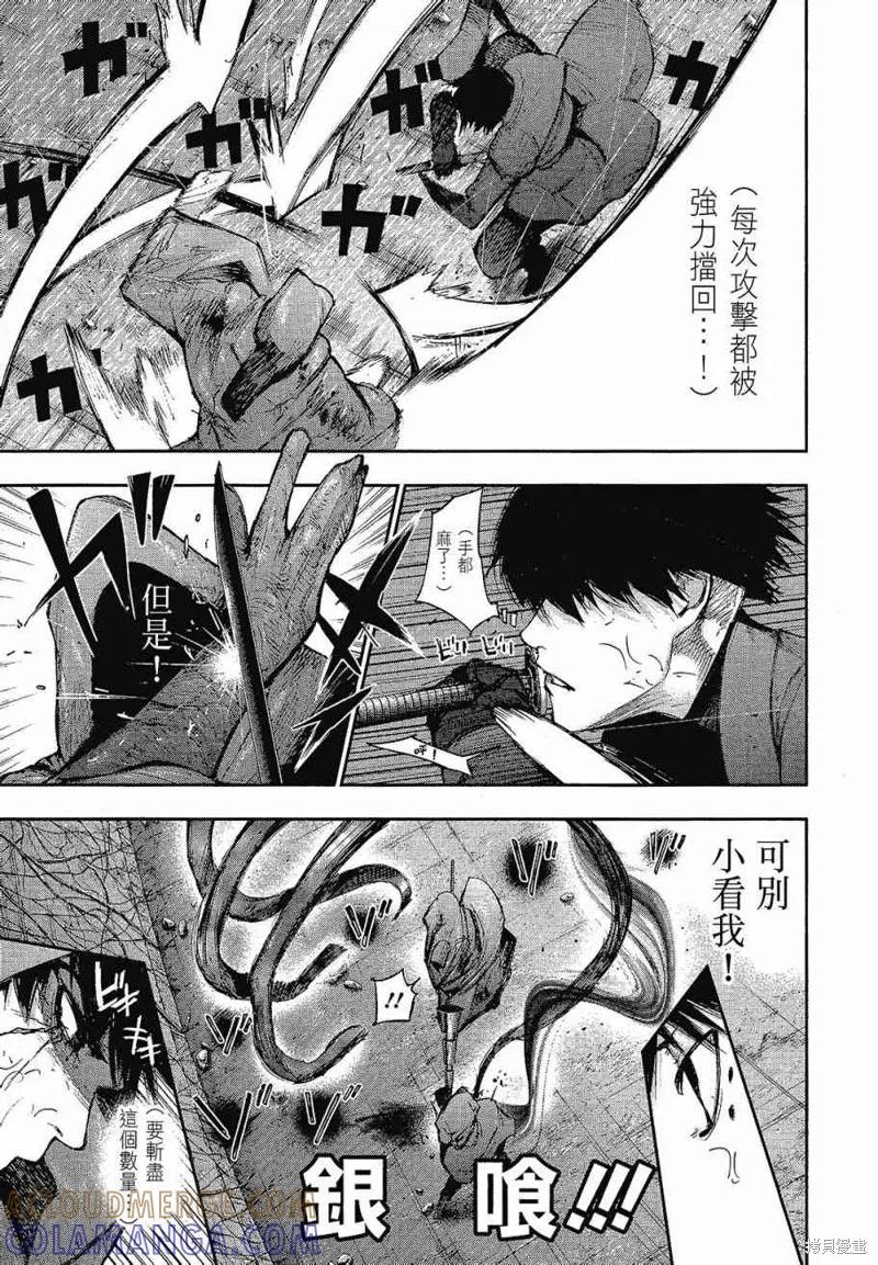 第181页