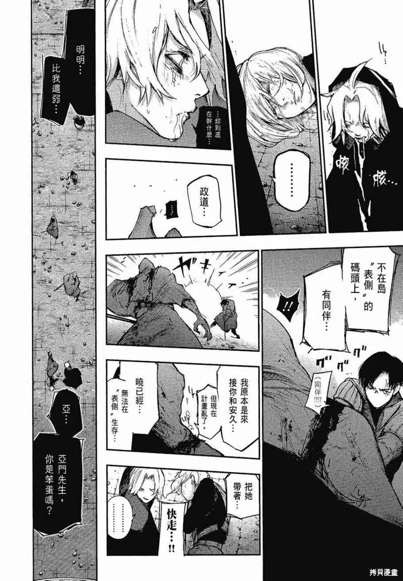 第186页