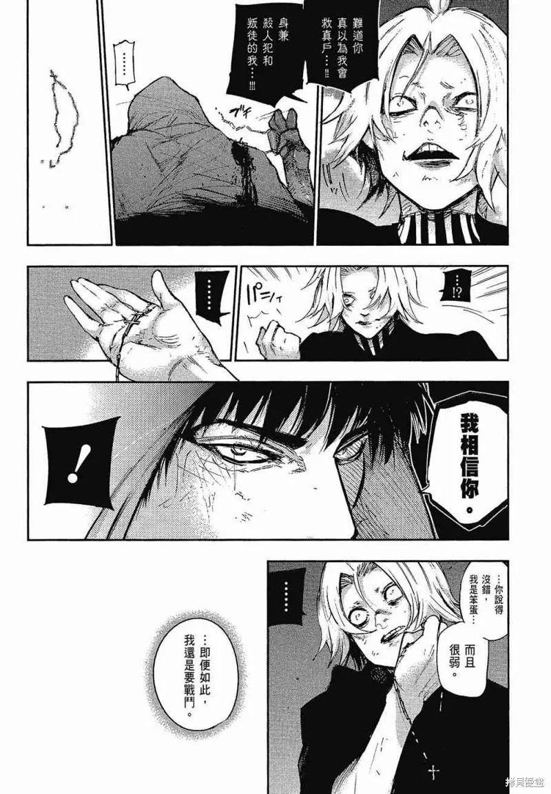 第187页