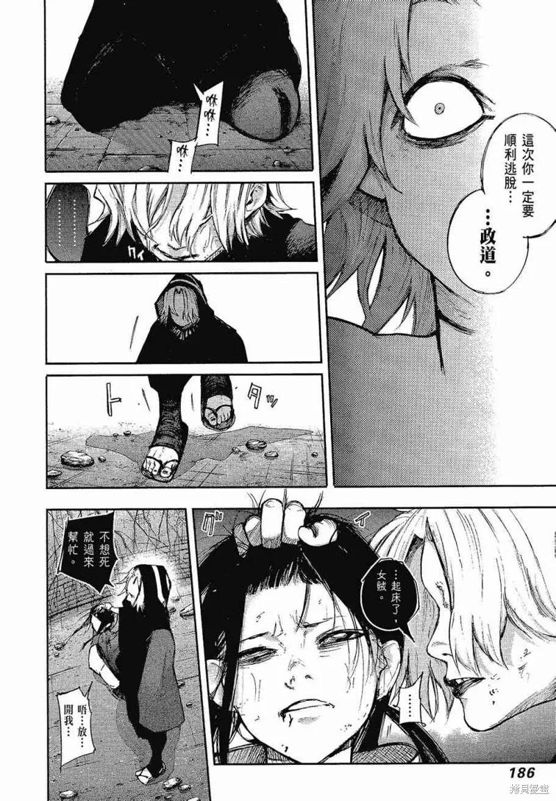 第188页