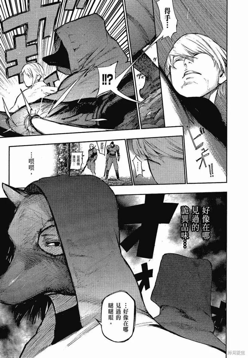 第195页