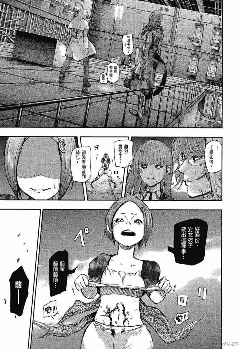 第203页