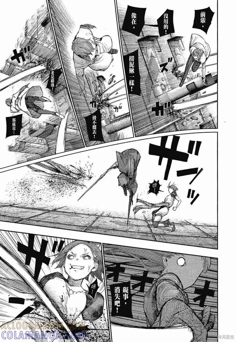 第205页