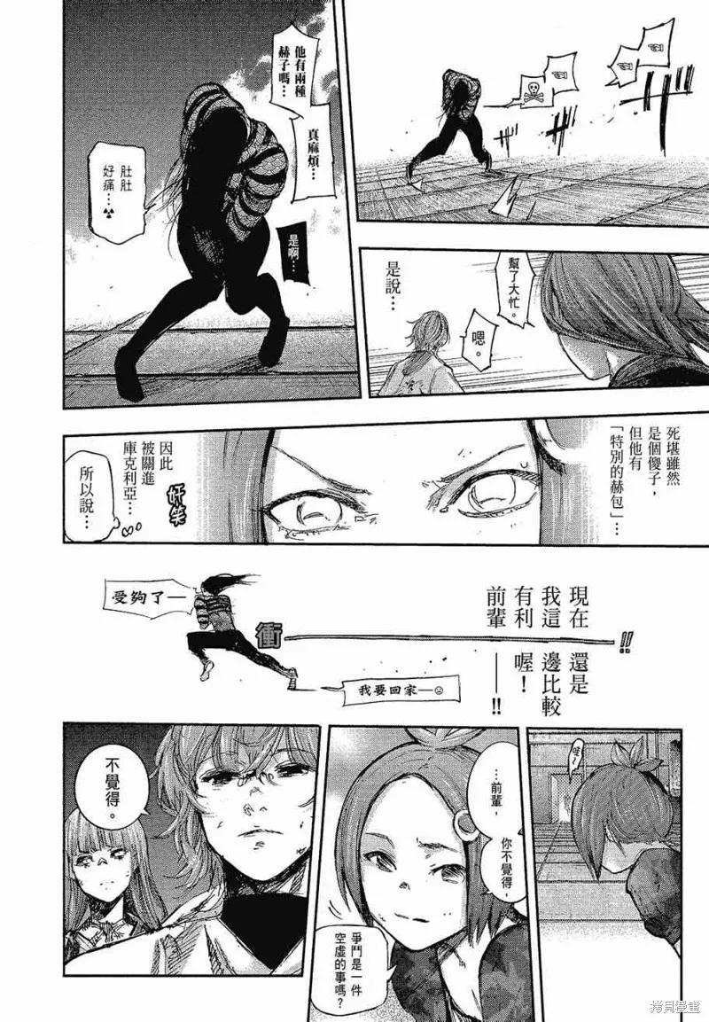 第208页