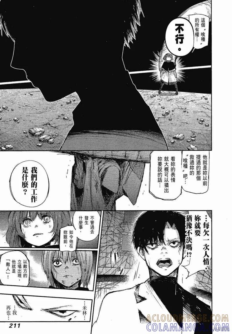 第213页