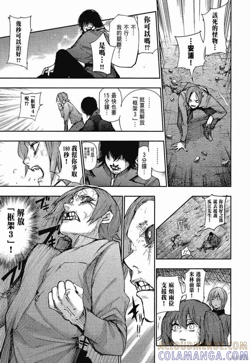 第221页