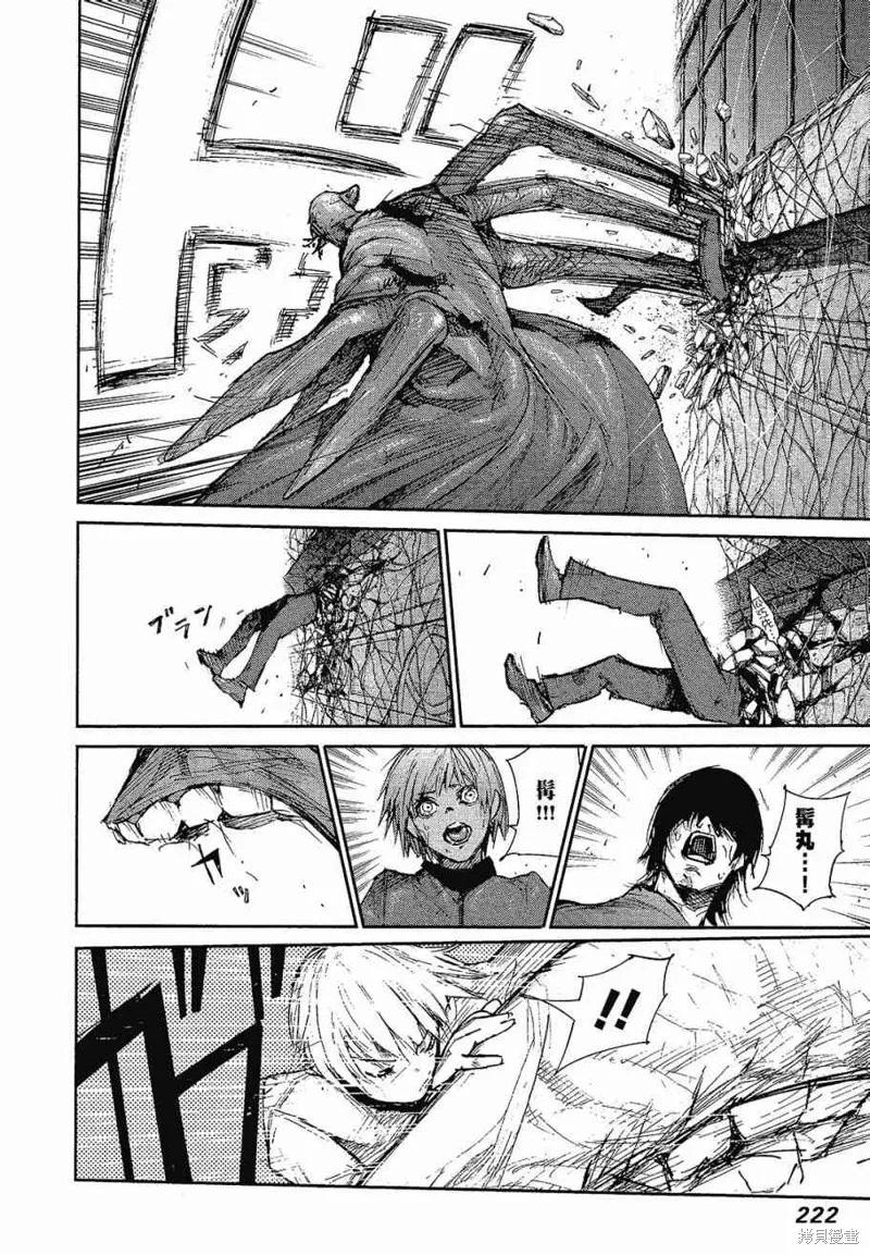 第224页
