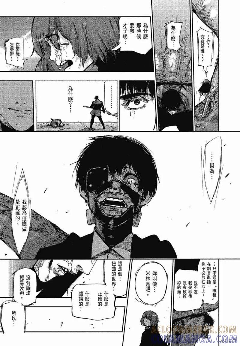 第229页