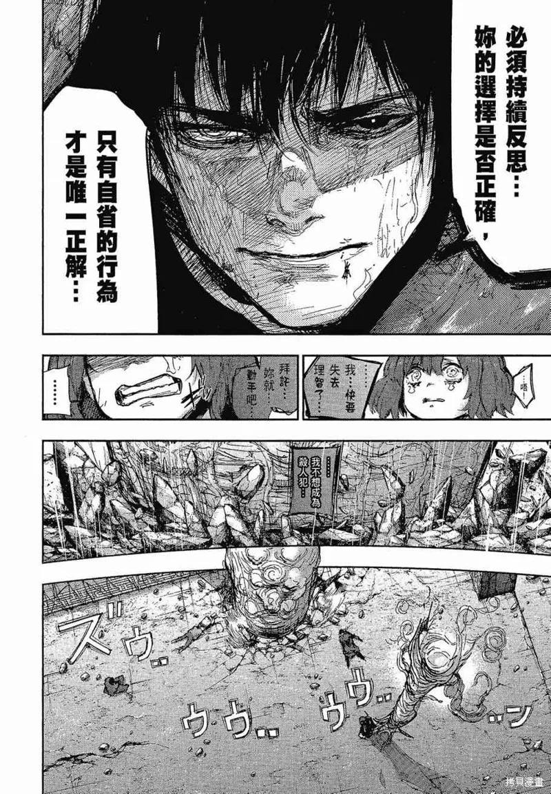第230页