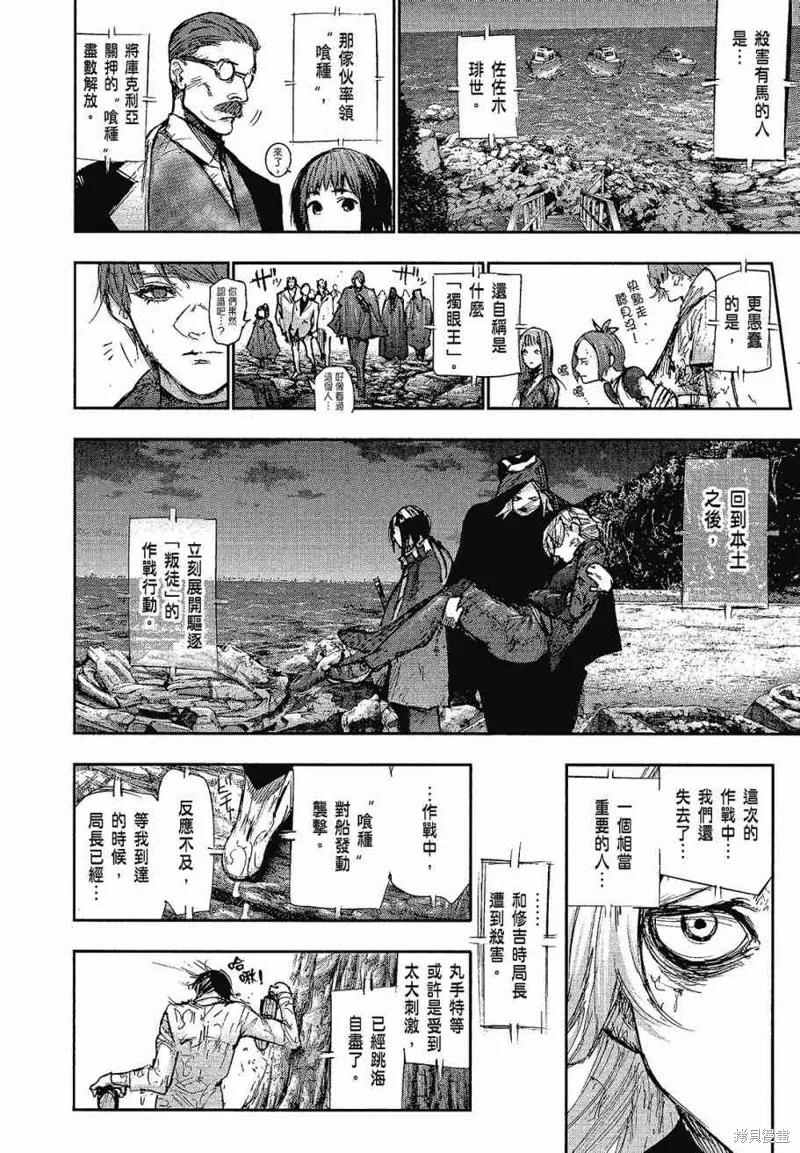 第232页