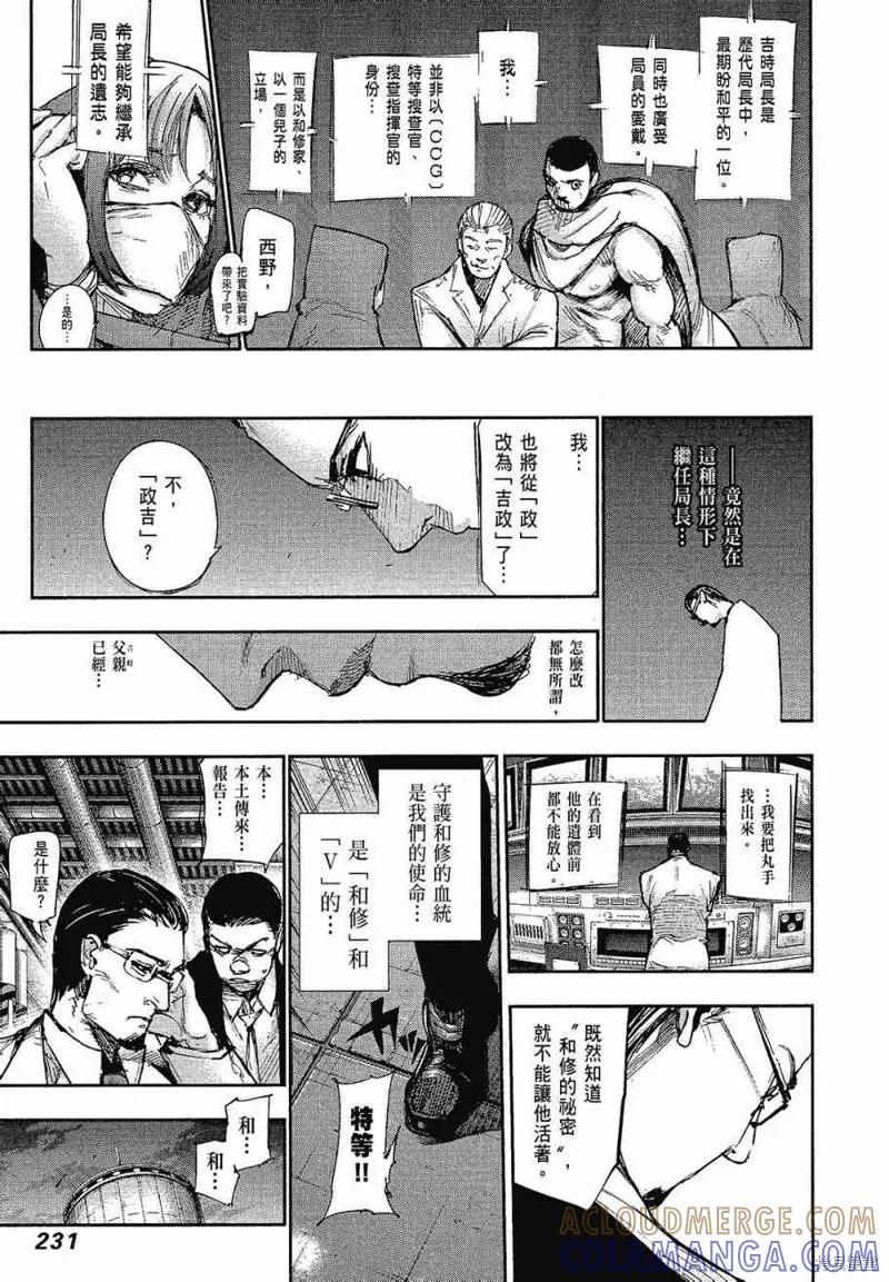 第233页