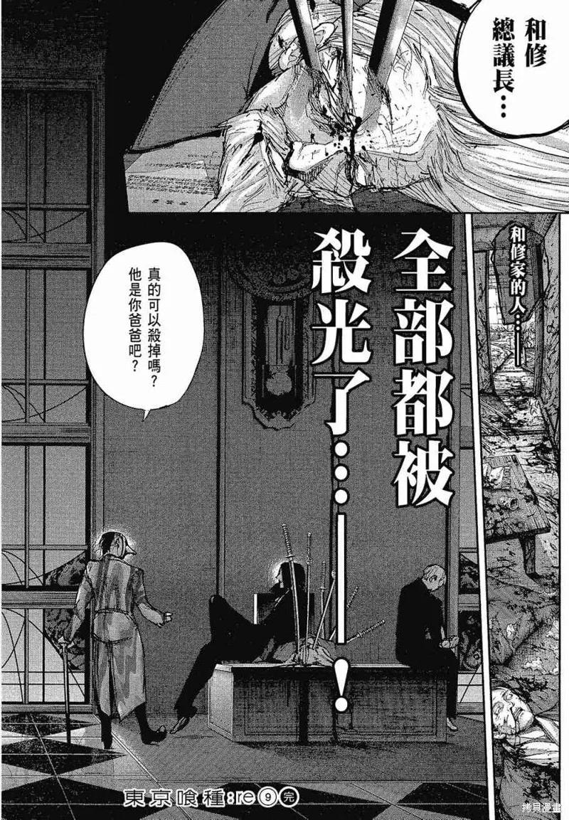 第234页