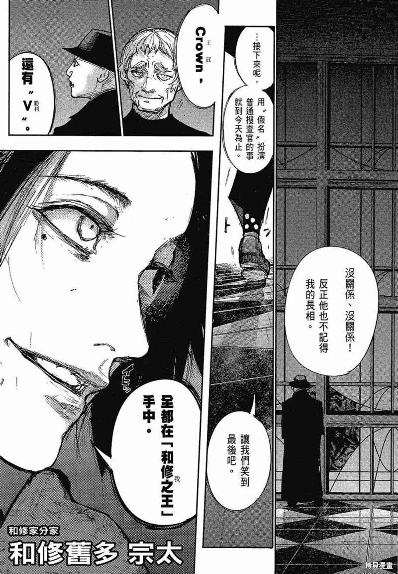 第235页