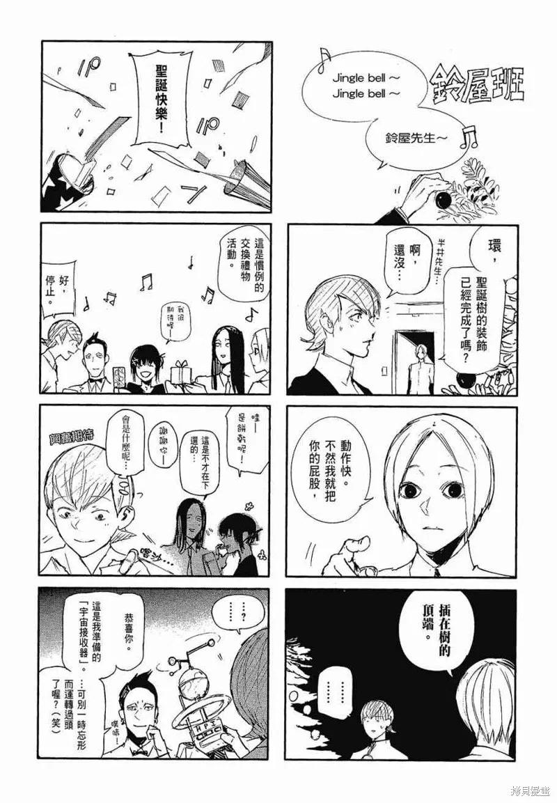 第236页