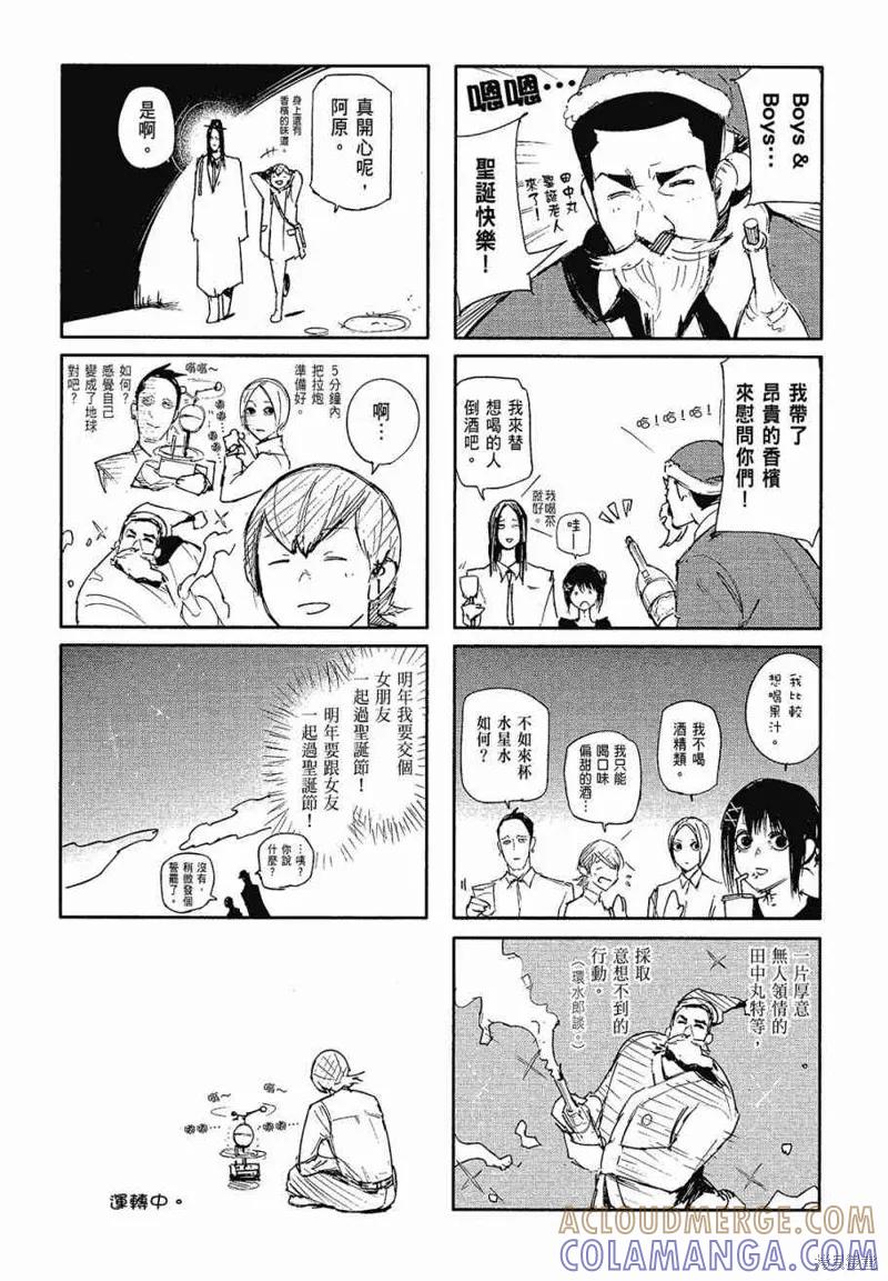第237页