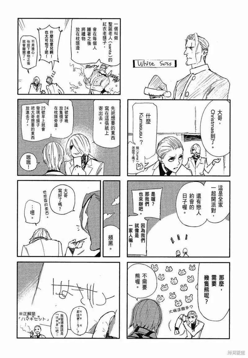 第238页
