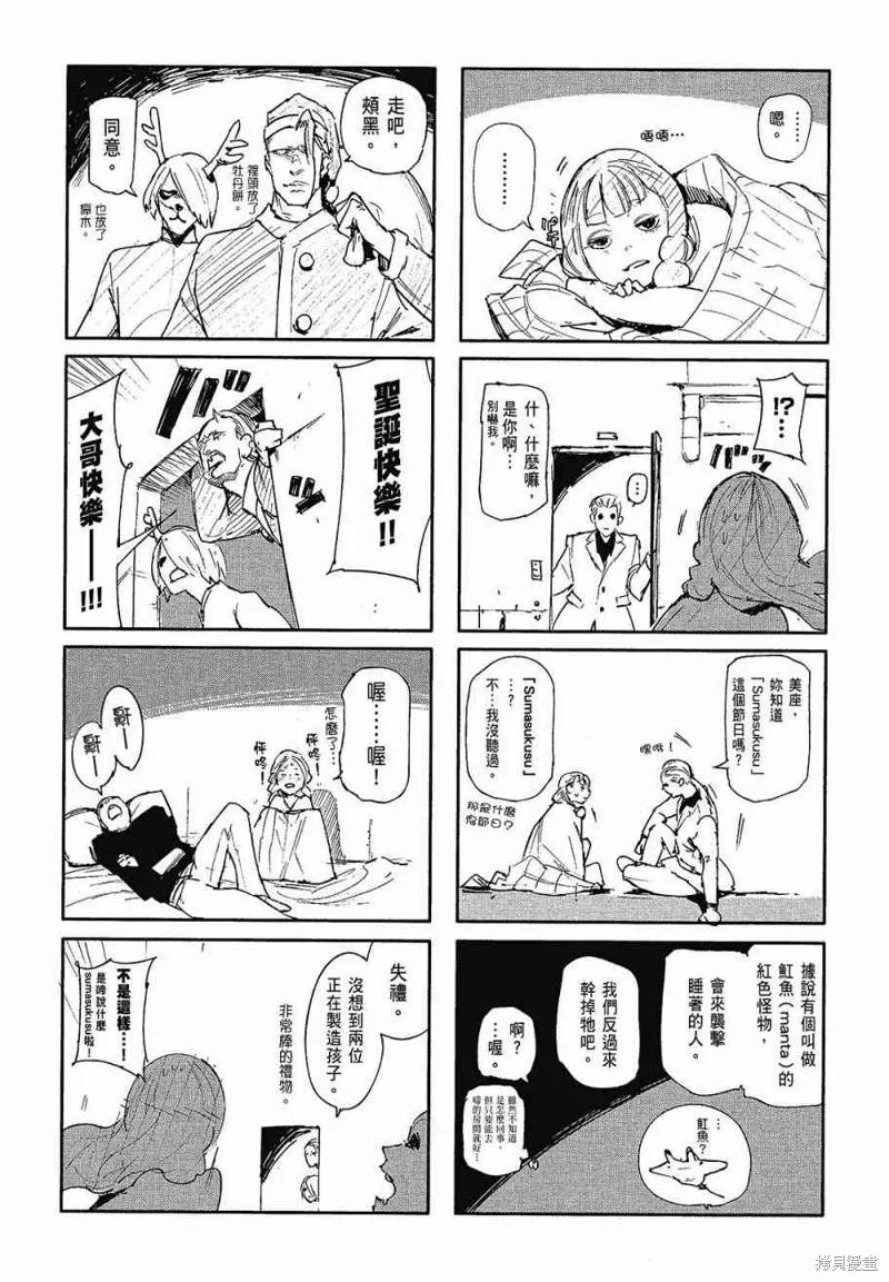 第239页