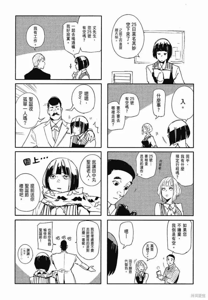 第240页