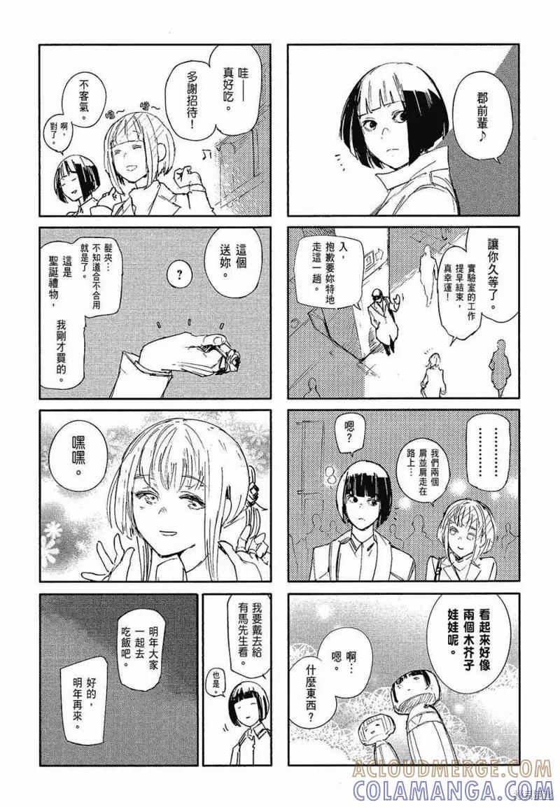 第241页