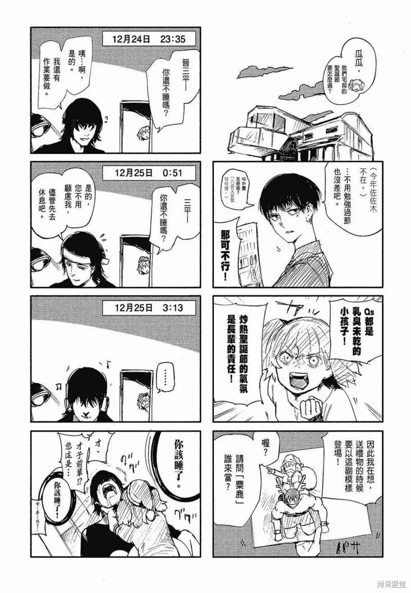 第242页
