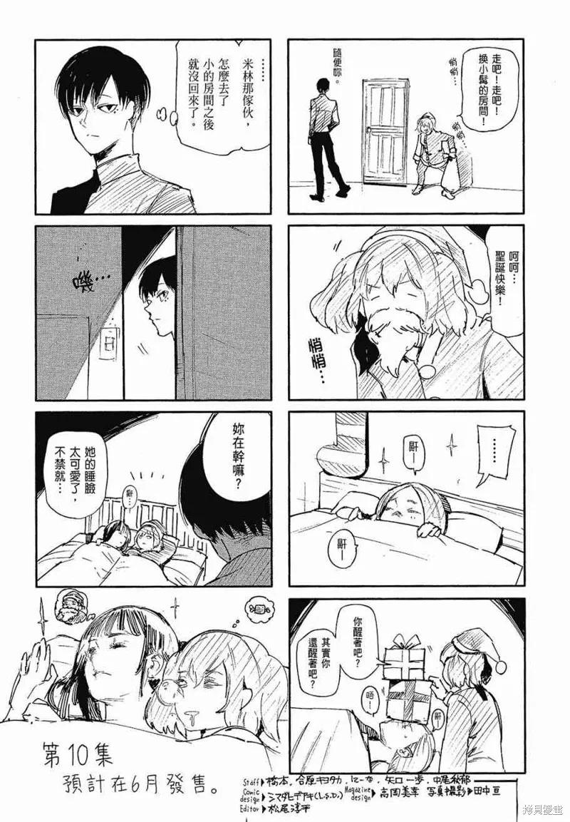 第243页