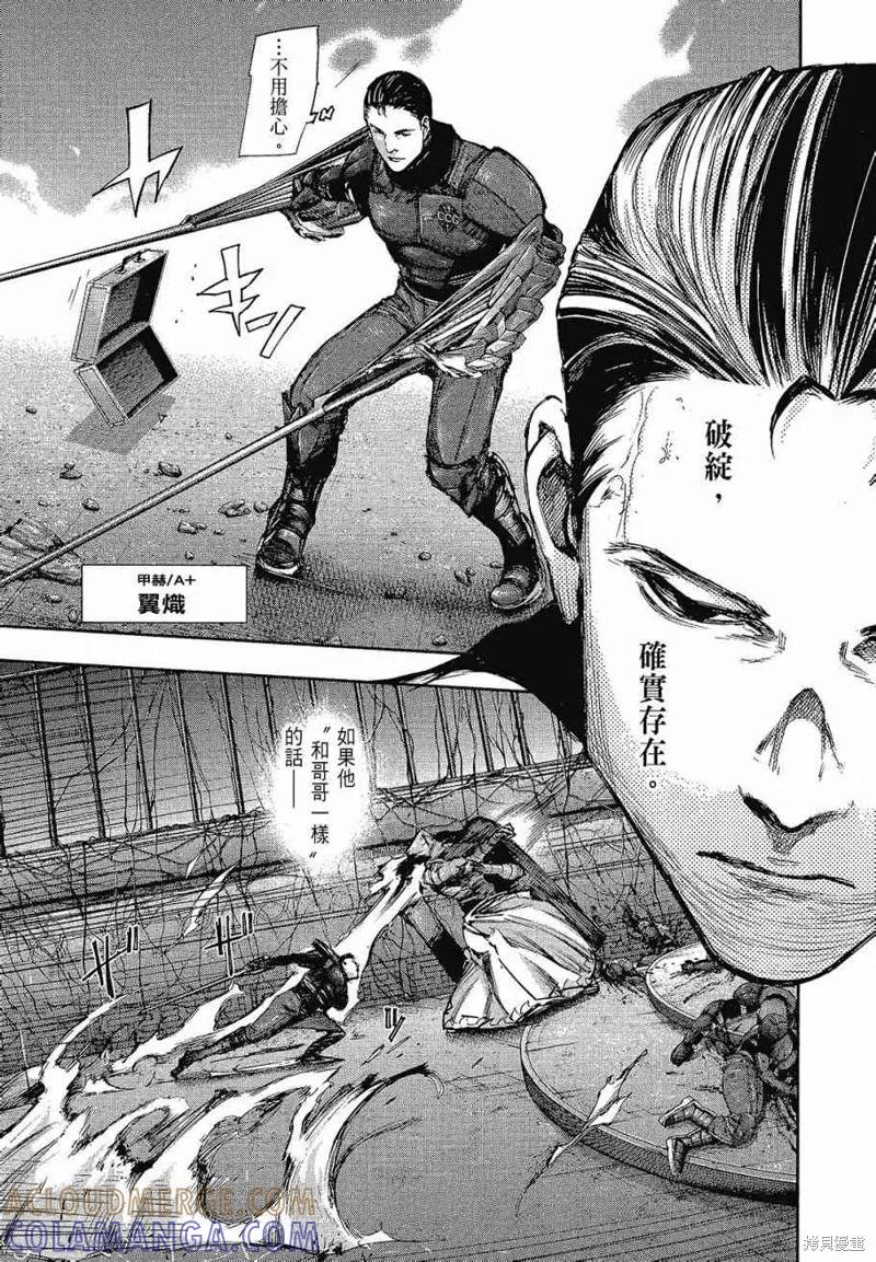 第37页