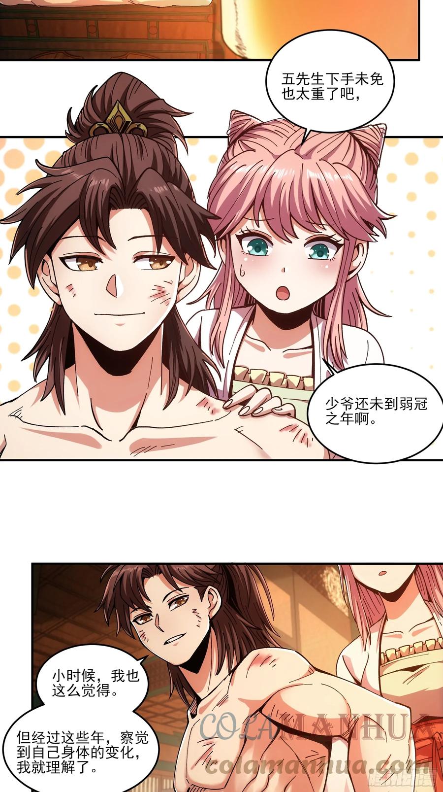 第31页