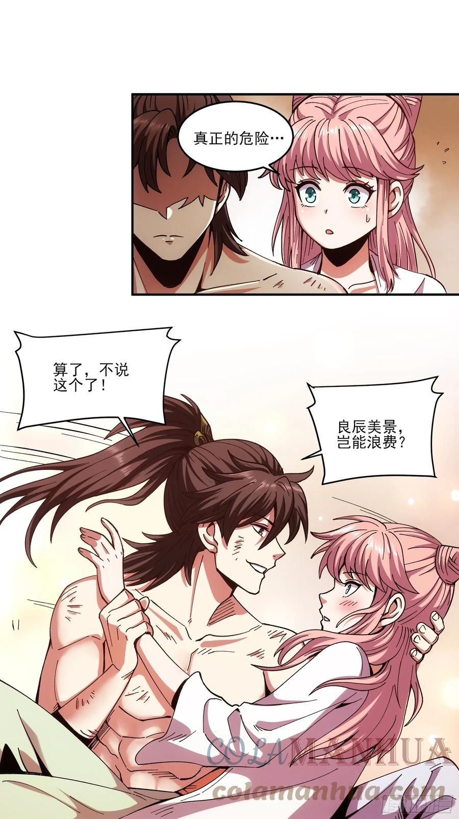 第34页