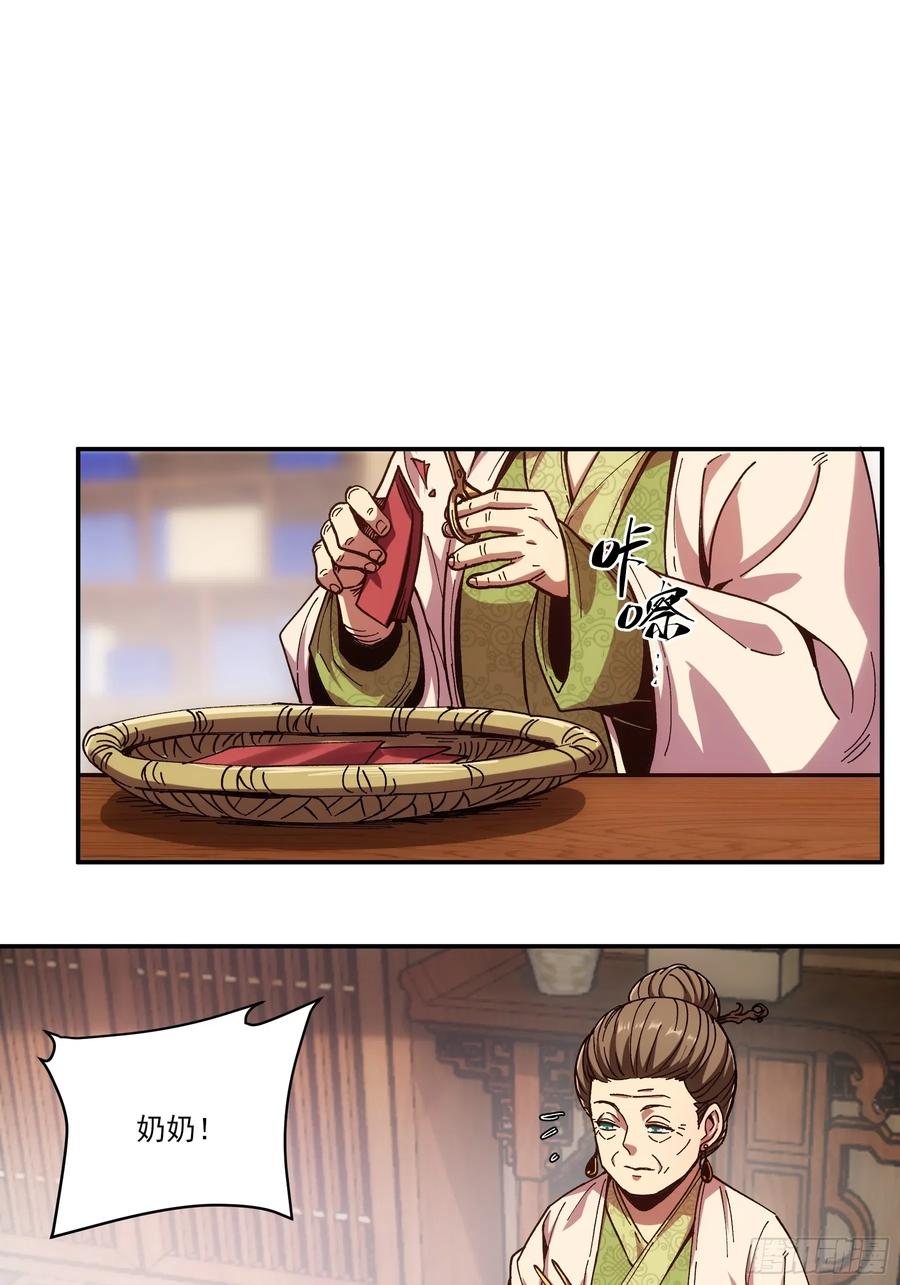 第50页