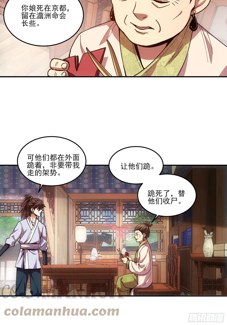 第52页