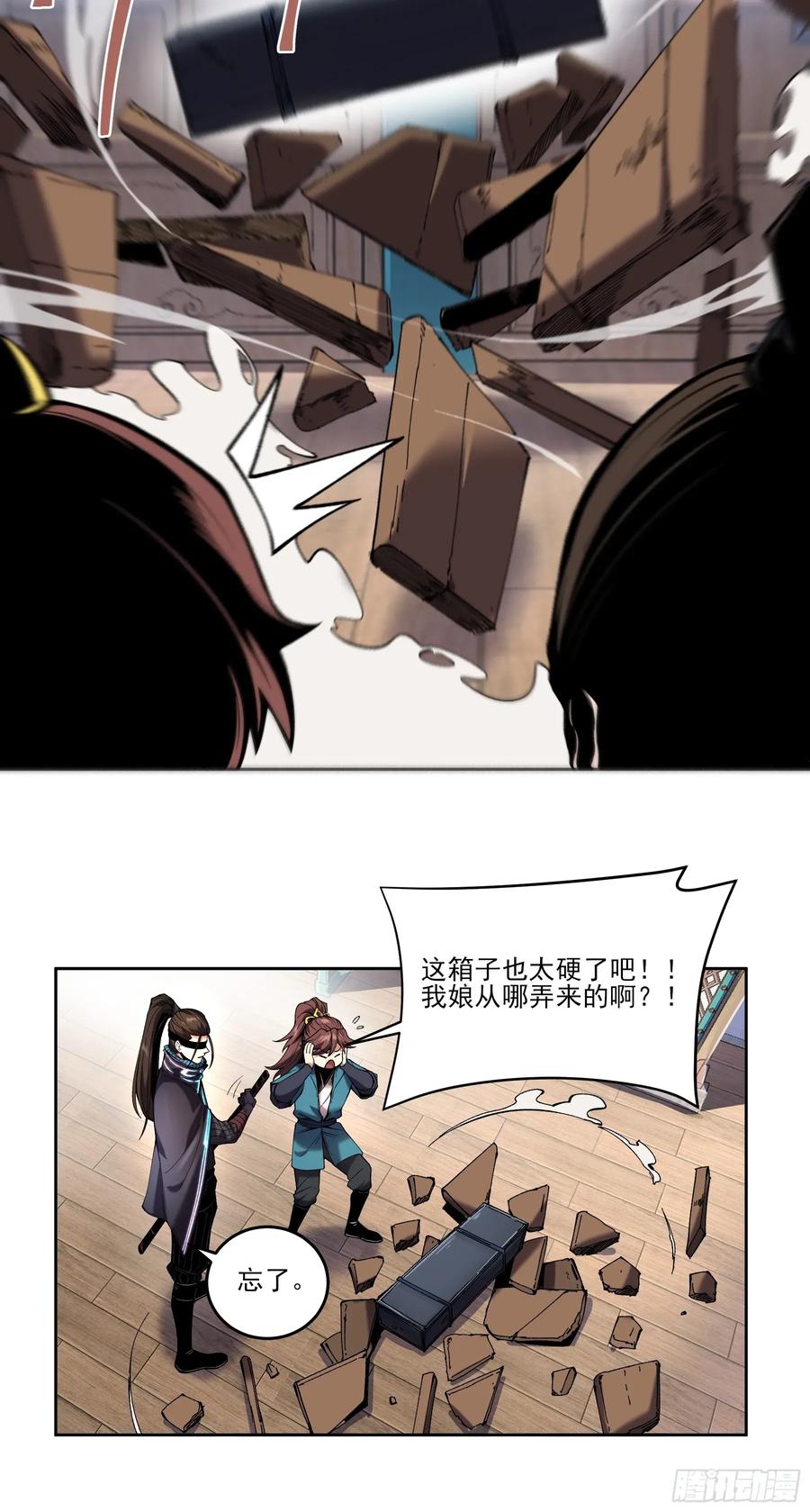 第29页