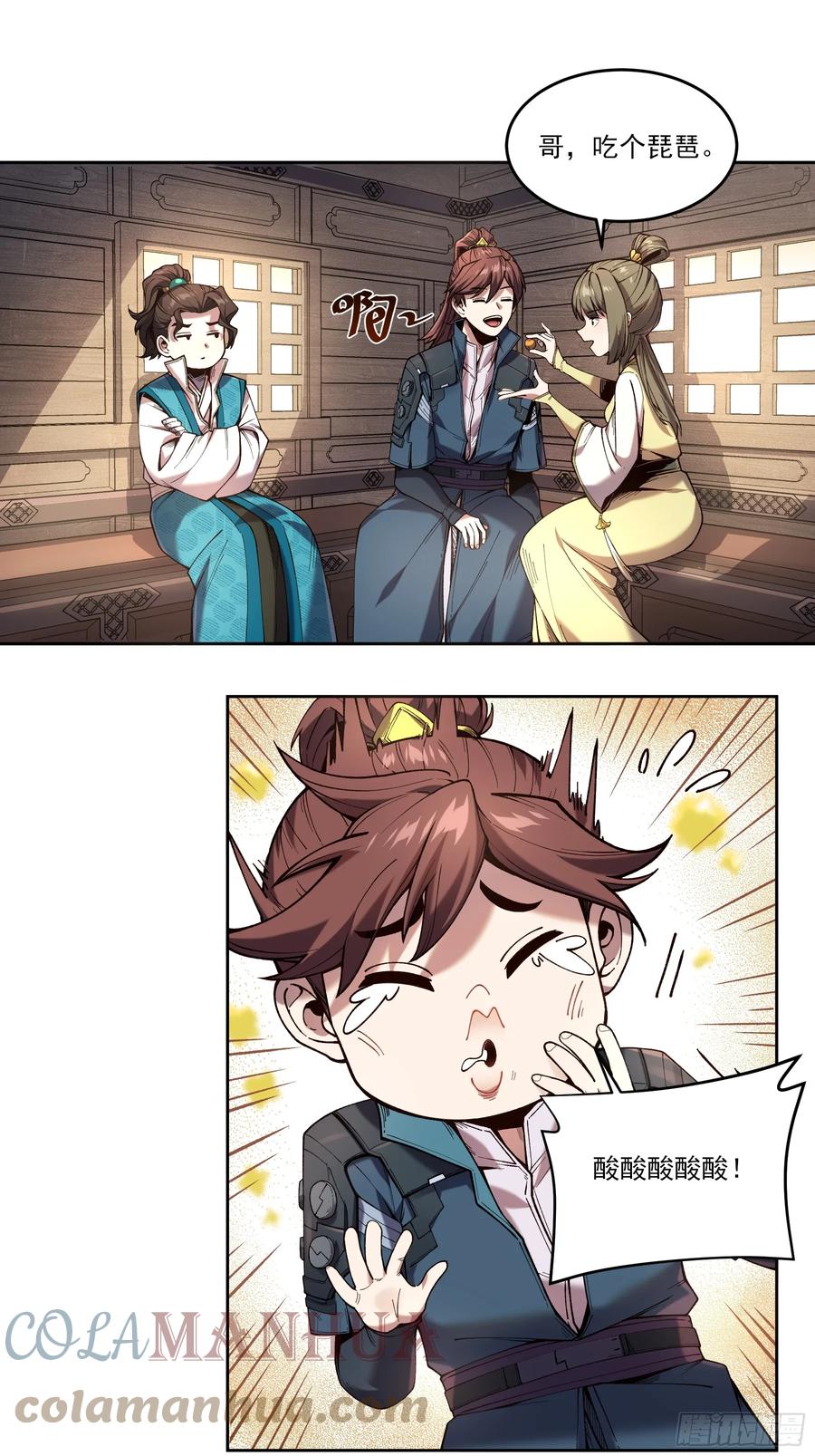 第25页