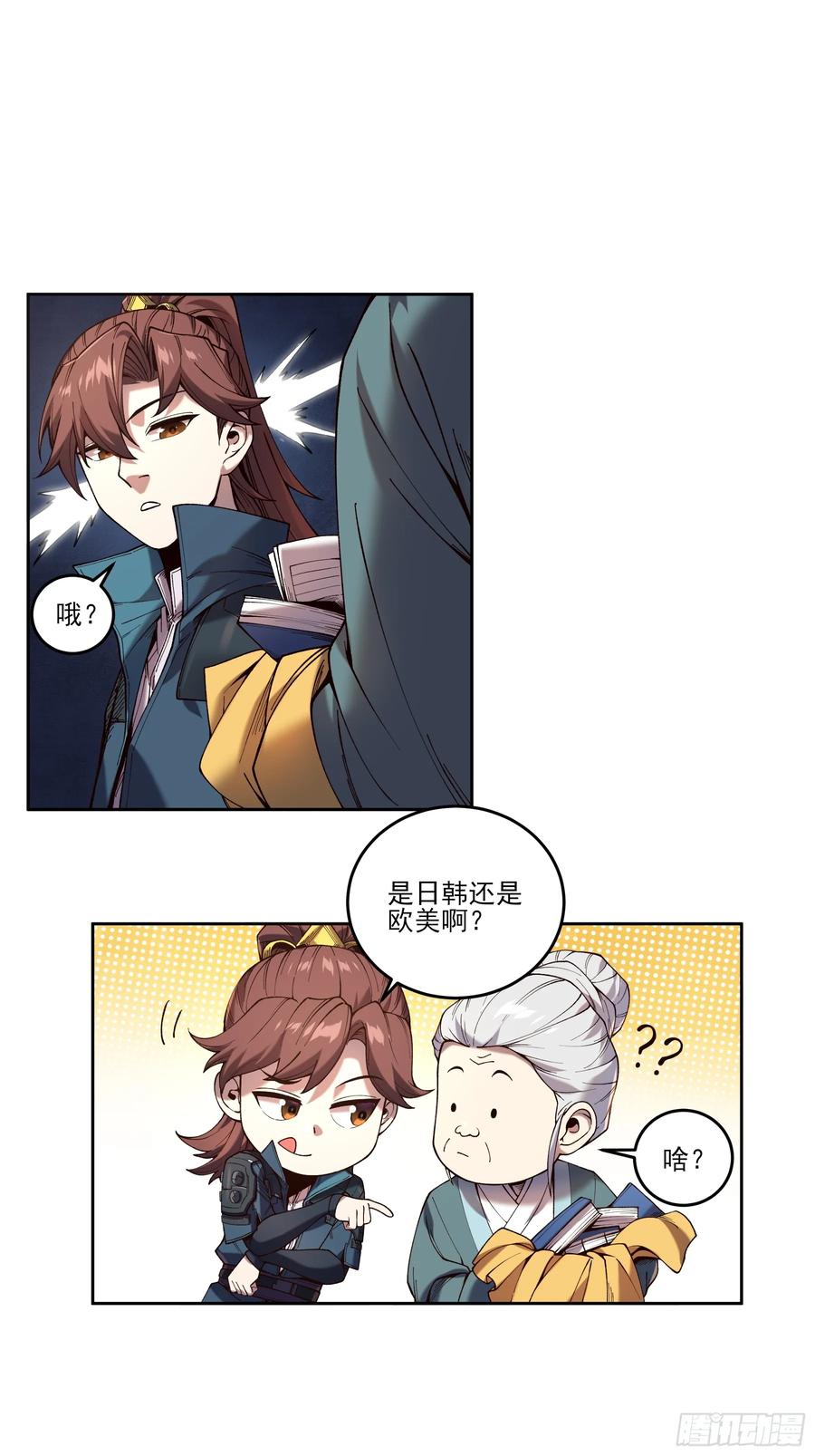 第34页