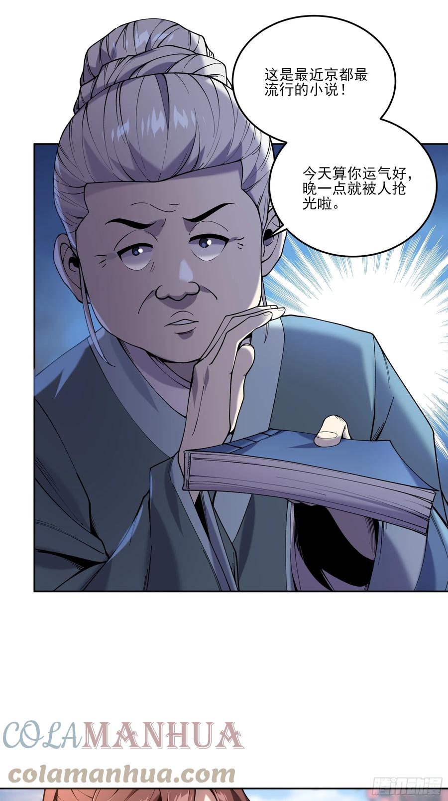 第35页