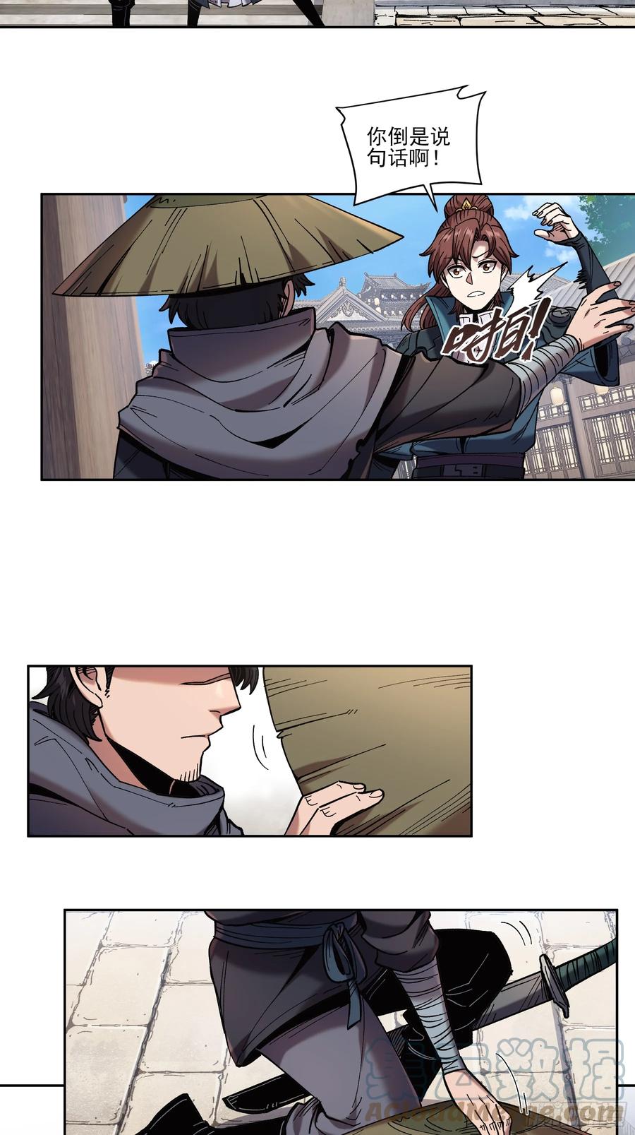 第35页