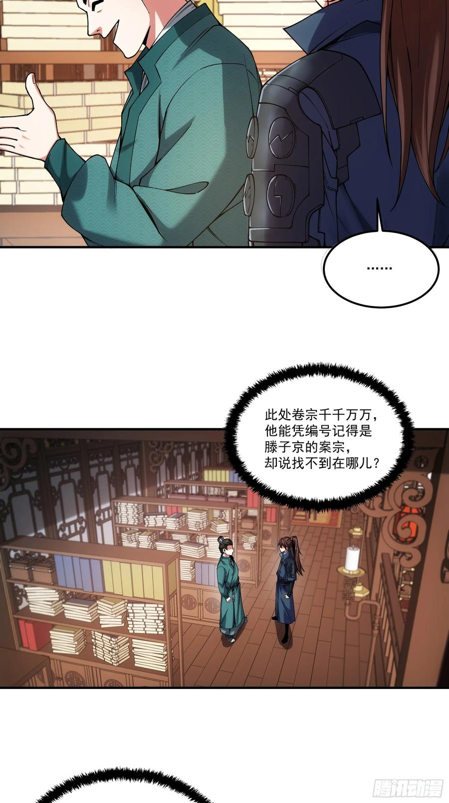 第45页