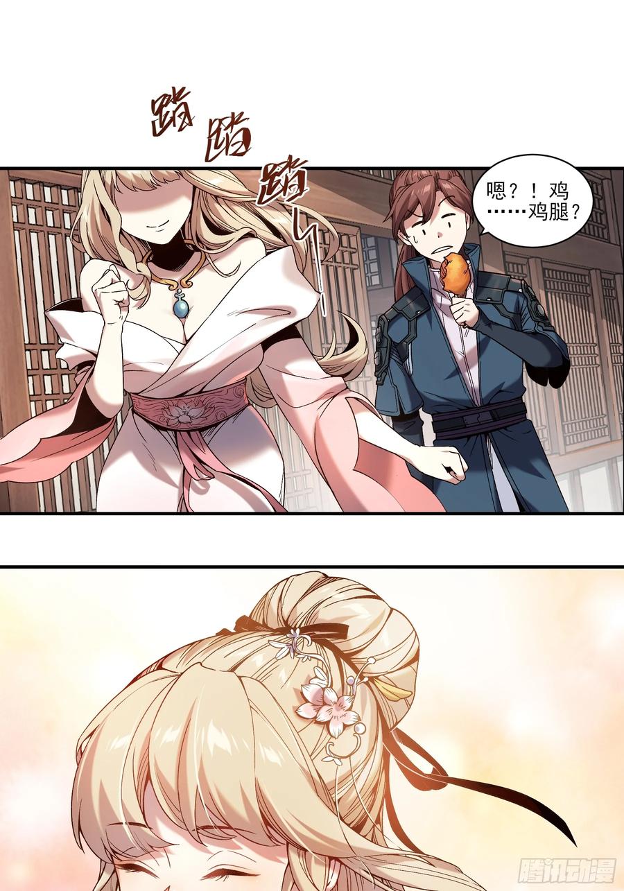 第47页