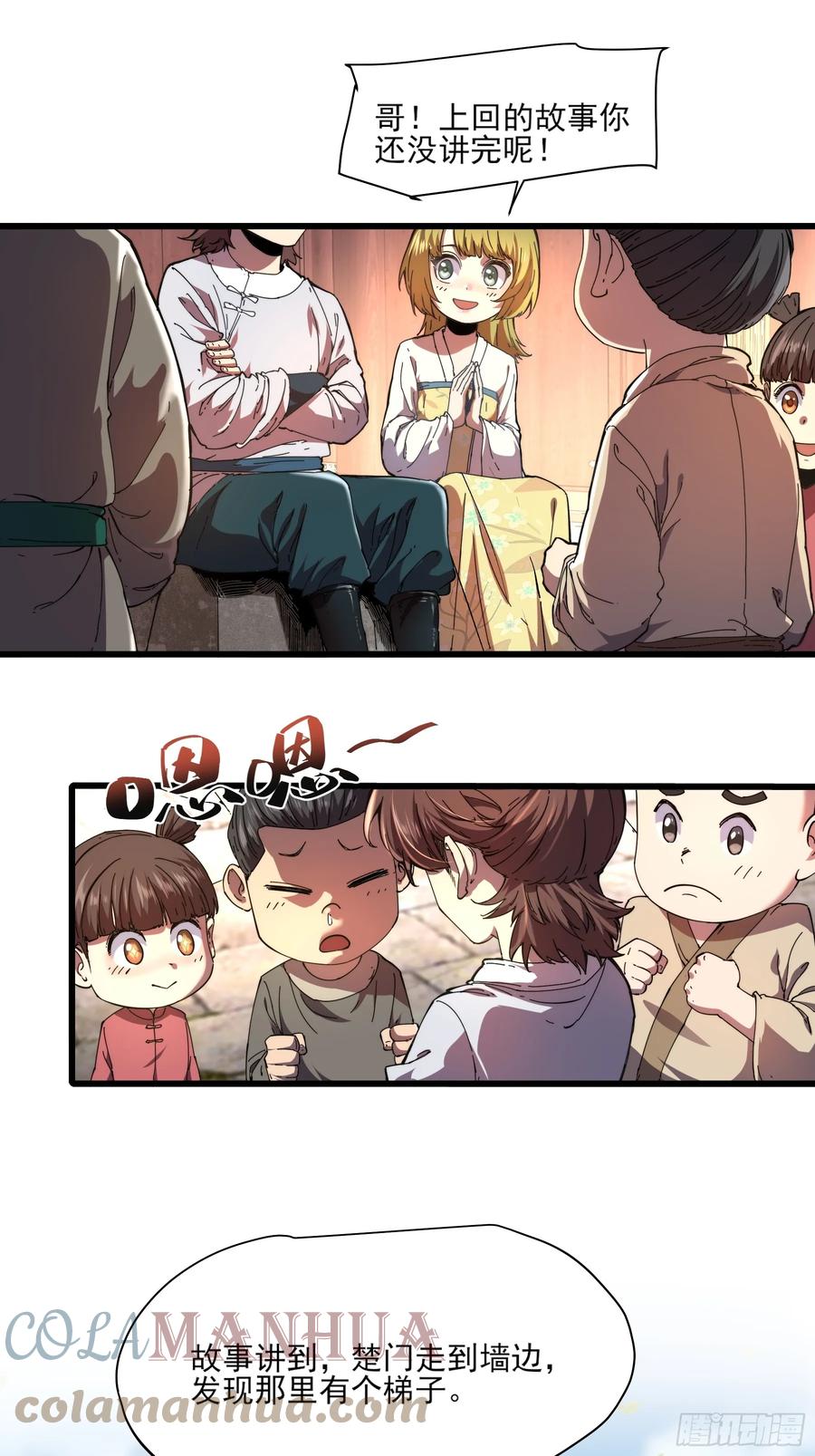 第64页