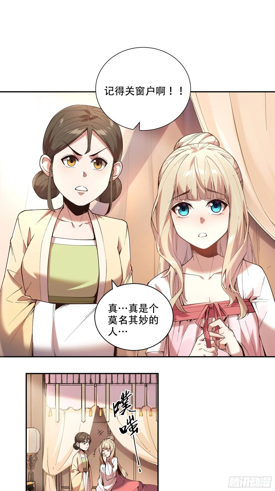 第48页