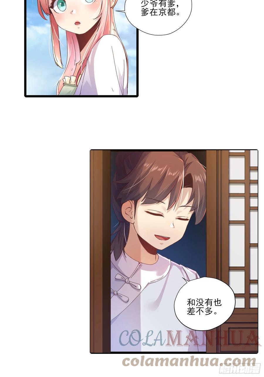 第52页