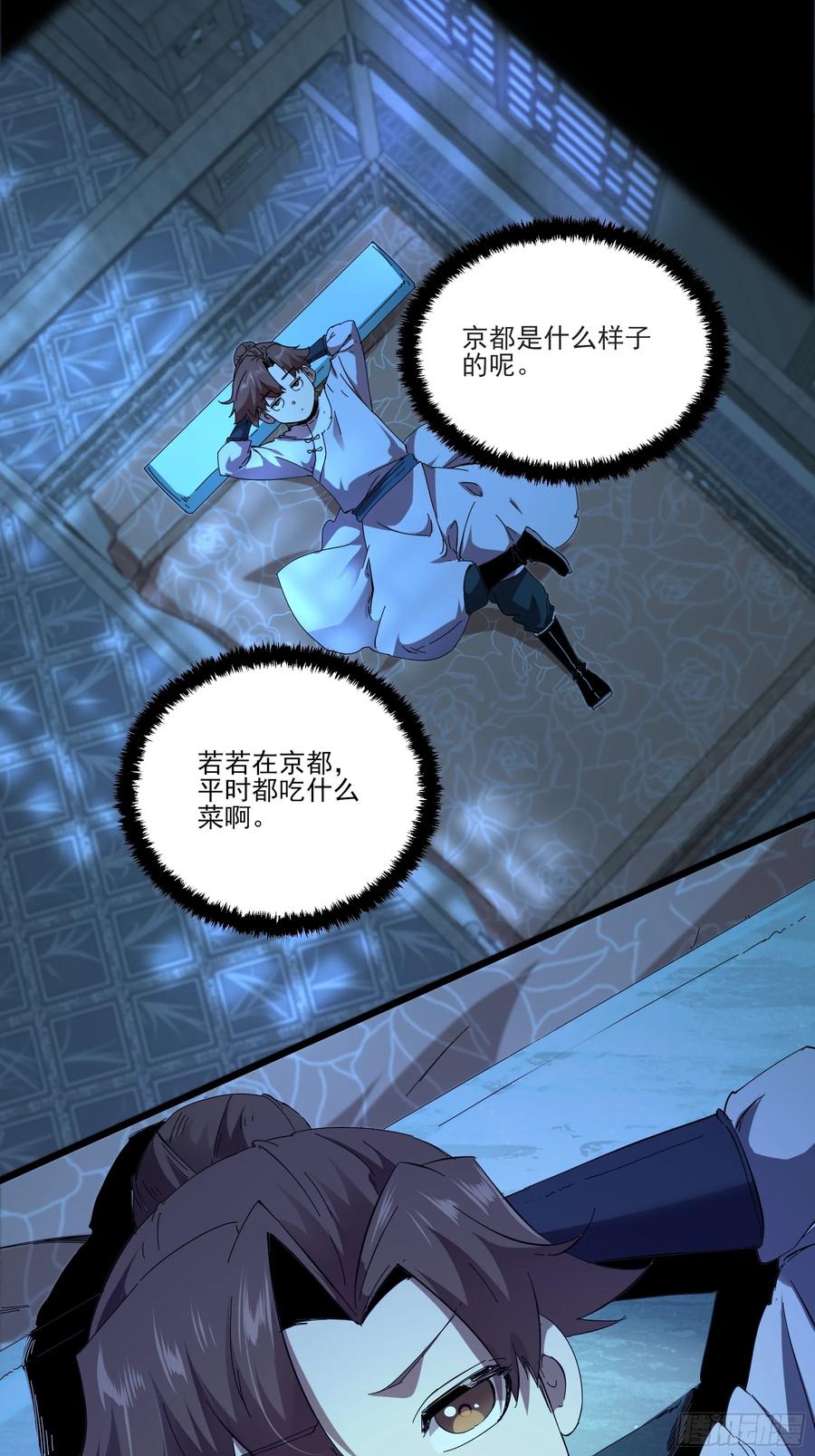 第57页