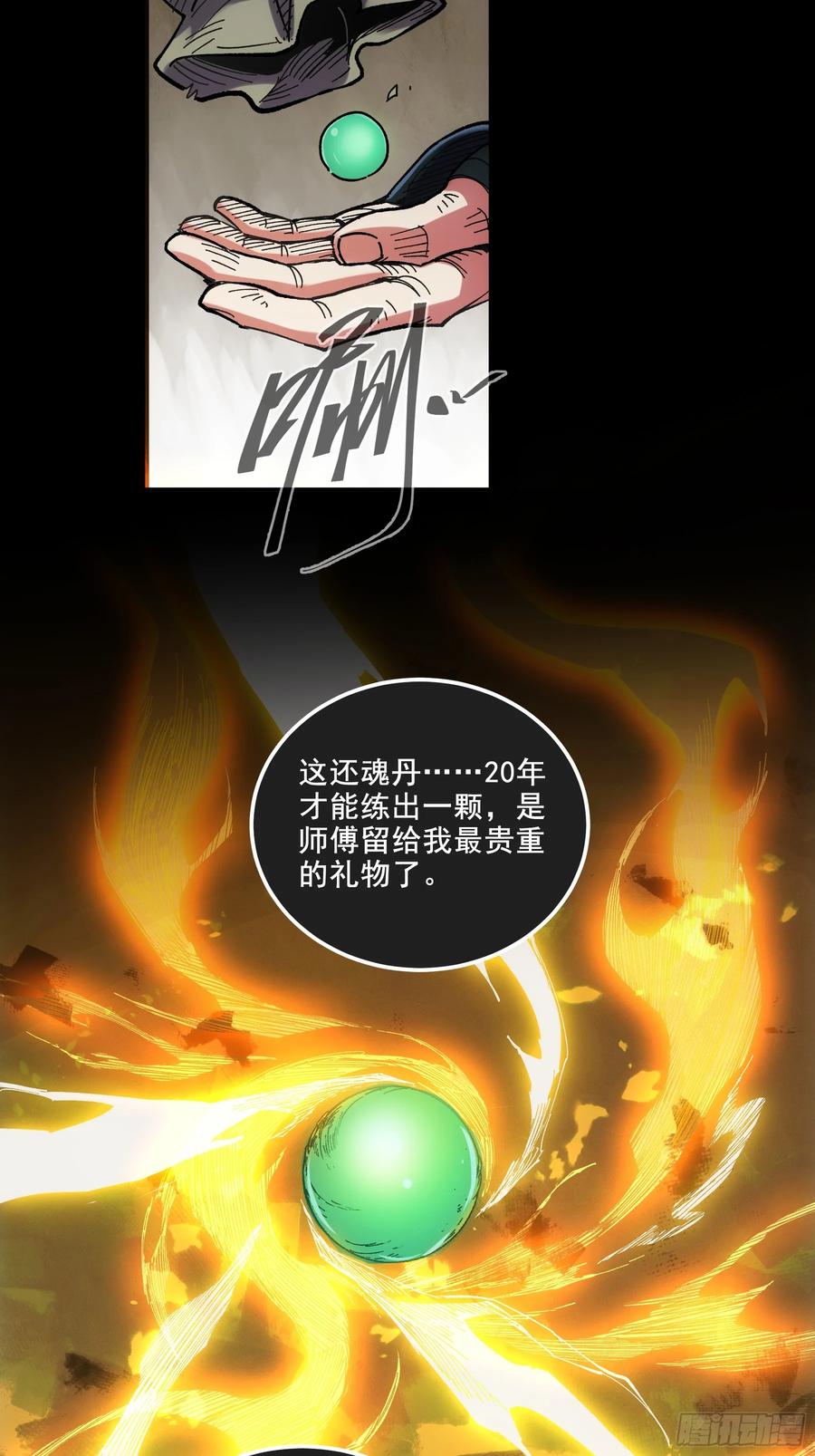 第72页