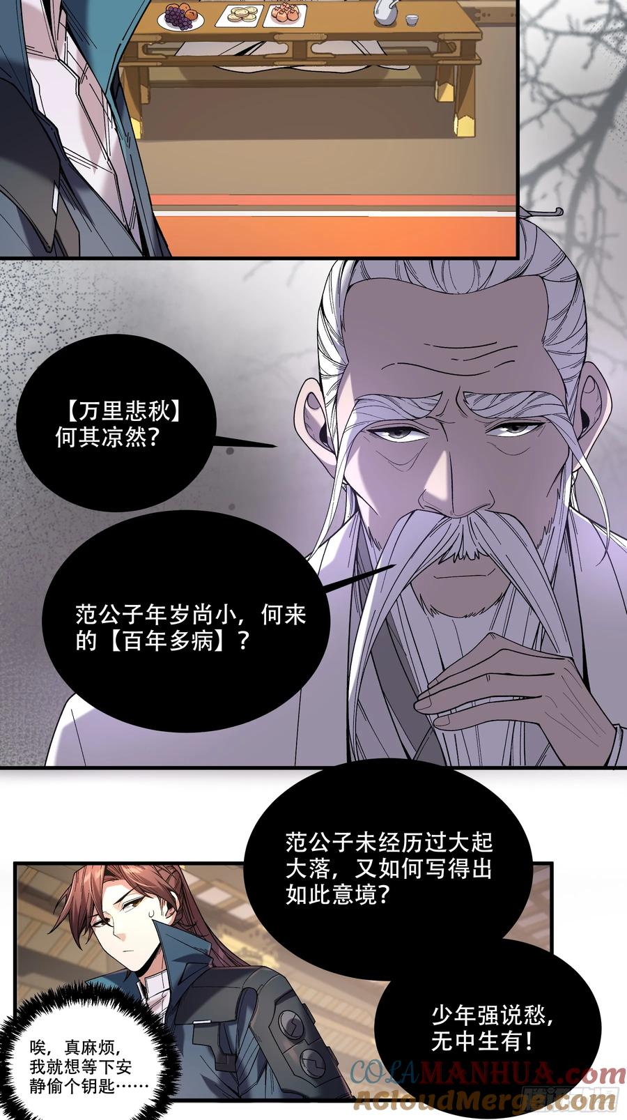 第49页