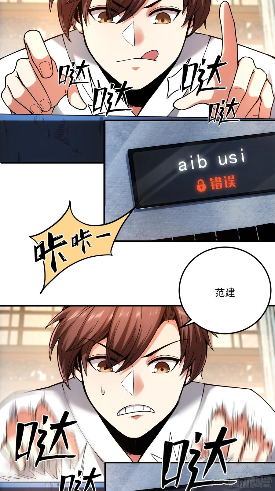 第48页