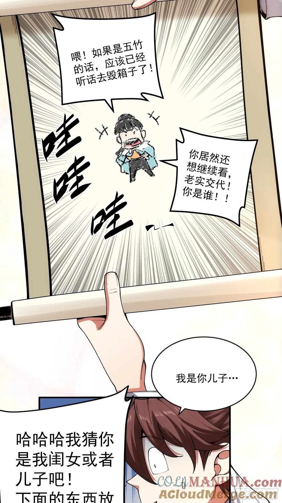 第61页