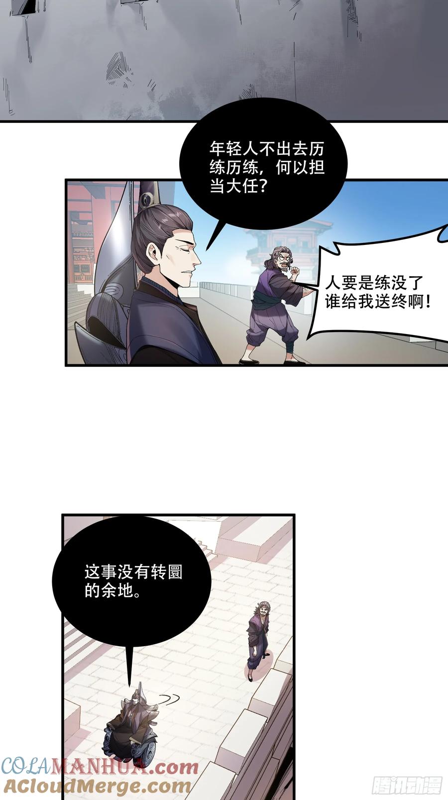 第39页