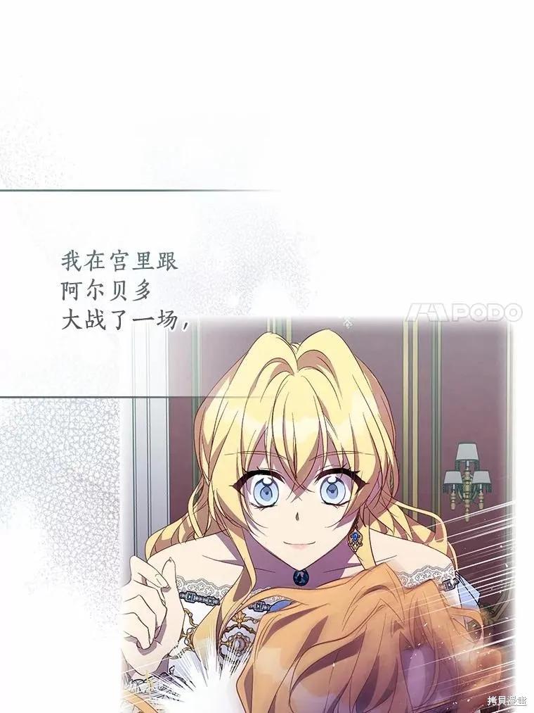 第104页