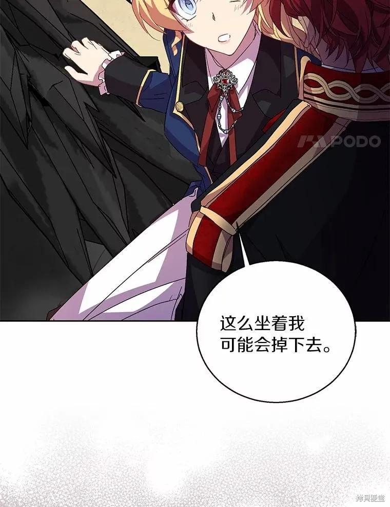 第116页