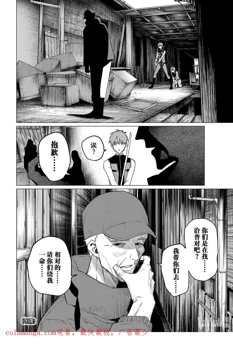 第18页